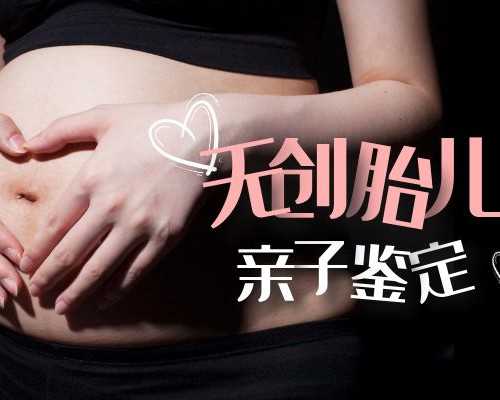 香港验血几周做比超,2022年在国内做一次人工助孕需要多少钱？人工助孕费用？