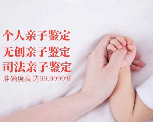 香港验血男女结果图片,什么原因导致男性患上不孕不育？