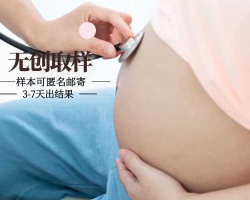 香港验血机构近海港城,试管婴儿移植后注意事项-移植后要怎么吃？饮食篇