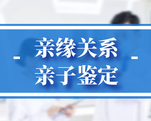香港验血2019年最新价格,大龄二胎好孕优生方案之美国试管婴儿咨询会