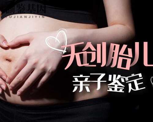 3千元香港验血准吗,怀孕11周到香港验血准吗？最全攻略全在这！
