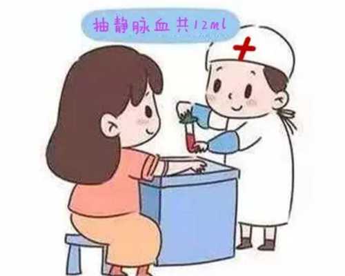 香港验血机构那个好,焦虑！备孕期间压力大，感觉现在生不起孩子