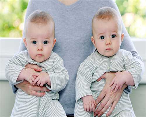 香港验血怎么报告单查真伪,怎么备孕才能提高生双胞胎或者龙凤胎的几率？