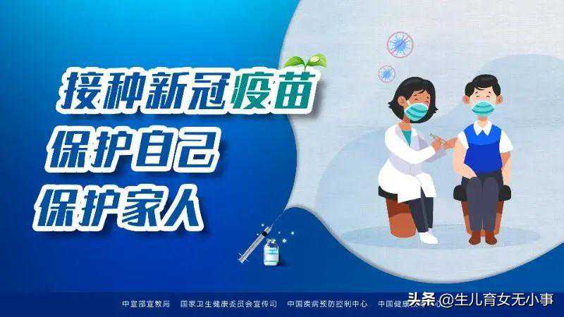 香港化验所验血多少钱一次,备孕或辅助生殖助孕可以打新冠疫苗吗？