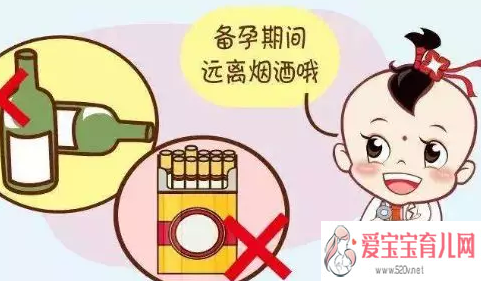 香港验血几周最好,备孕爸妈抽烟喝酒有什么危害准备备孕应该提前多久才能戒