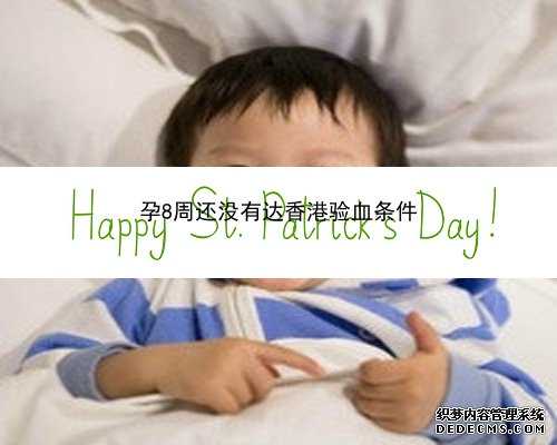 打胎怀孕多久可以香港验血_关于“看花灯”的诗句元宵节为什么要看花灯？