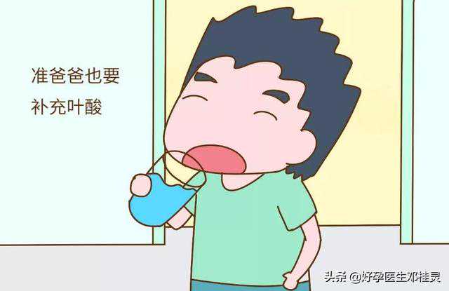 香港验血抽脚上的准吗,备孕科普：女性备孕是常态，那男性需要做什么孕前准