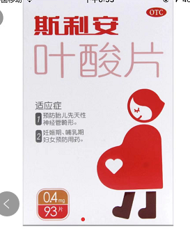 香港验血知男女报告是什么样的,孕妈日记二（科学备孕-排卵试纸）~2019年4月