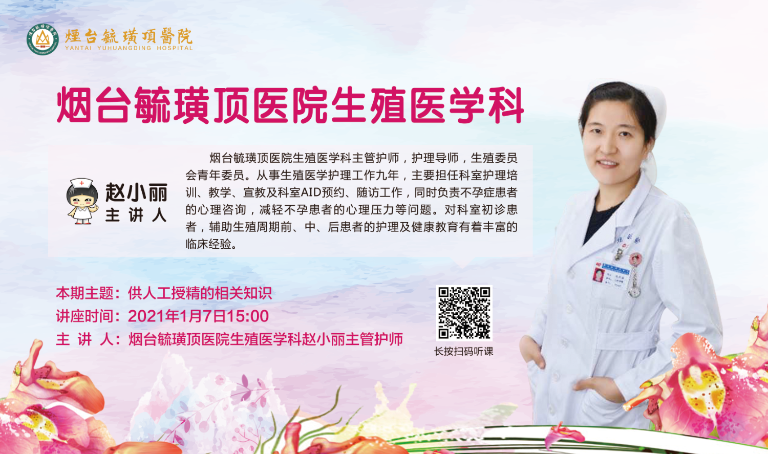 香港验血七周还是八周,人工受精双胞胎一次多少钱？人工授精备孕须知!